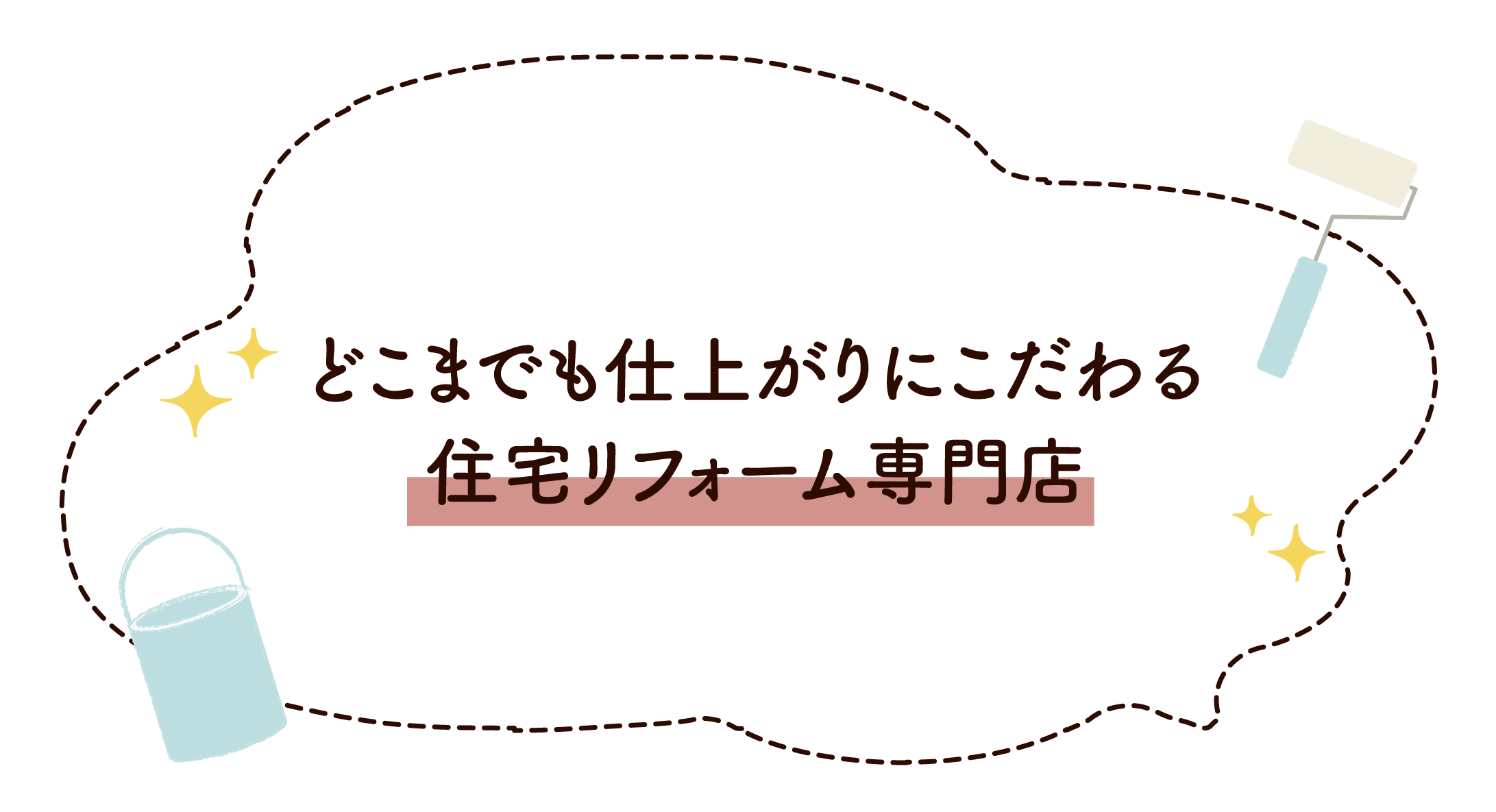スライド上キャッチ画像